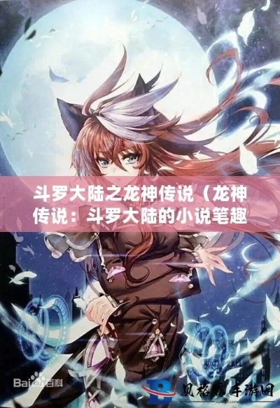澳门精准四肖期期期准免费公式|广泛的解释落实方法分析_信息款.9.432