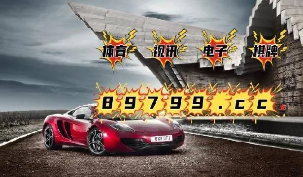 跑狗图2024年图库大全23期|现象分析解释落实_保养版.7.982