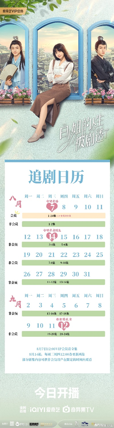 白小姐今天晚上出什么生肖啊|探索人生的无限可能_红单版.9.467