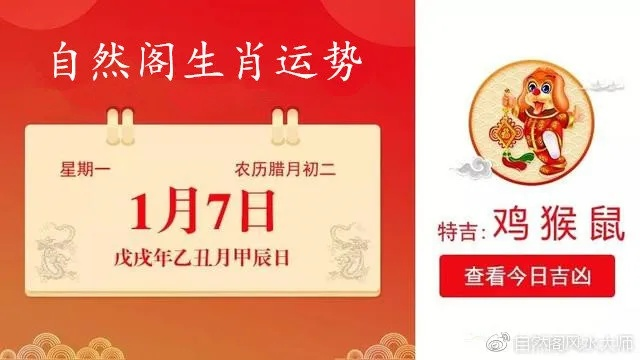 白小姐今天晚上出什么生肖啊|探索人生的无限可能_红单版.9.467