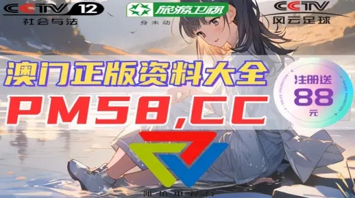 335期澳门管家婆肖码|详细解答解释落实_静态版.2.389