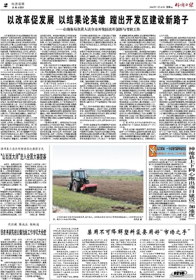 香港二四六开奖免费结果|实践分析解释落实_高端款.3.341