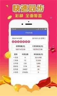 新澳好彩免费资料查询水果奶奶|经典解释落实_专家版.7.780