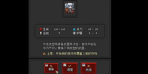 沙盒与副本勇者之地内置菜单不用实名认证下载-沙盒与副本勇者之地手机版下载v.6.19