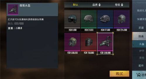 pubg地铁逃生国际服2024最新版本下载-pubg地铁逃生国际服下载中文v.0.65