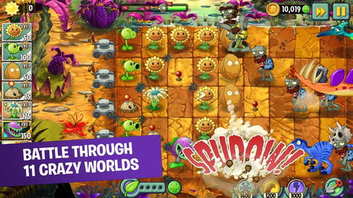 pvz战争2官方正版下载安卓-pvz战争2官方正版手游下载v.8.91