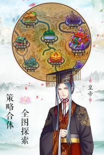 梦回南朝单机版下载中文版-梦回南朝中文版无广告下载v.6.62