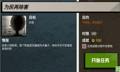 一枪大师官方安卓版下载免费-一枪大师iOS下载v.7.71