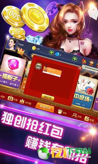 浪漫餐厅游戏下载安装-浪漫餐厅手机版(正版)下载v.3.64