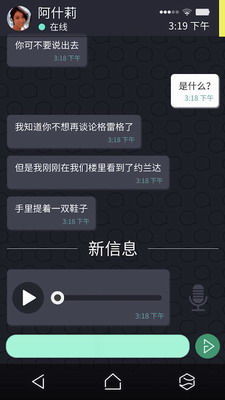 文字化化汉化版下载安卓-文字化化汉化版安卓版下载9.71.00.02v.2.52