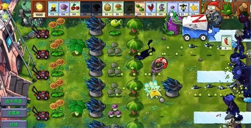 pvz融合版2.1.7屋顶测试版手机版下载无限金币-pvz融合版2.1.7屋顶测试版下载免费v.6.27