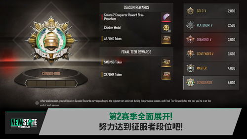 漫威争锋国际服免费下载-漫威争锋国际服中文版免费安装下载v.9.53