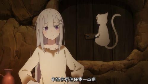 re从零开始的异世界生活中文版下载安卓-re从零开始的异世界生活中文版汉化版下载安装v.7.56
